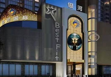 怀宁KTV荤台花场公主服务好-银河国际KTV花场消费点评